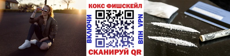 Купить наркотик Кунгур Конопля Alpha PVP Кокаин ГАШ МЕФ