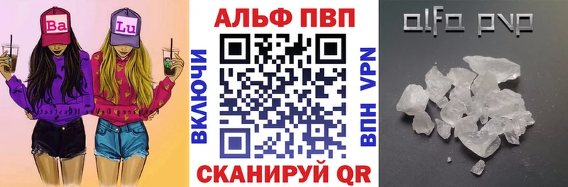A PVP мука Кунгур