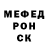 Метадон белоснежный Yuridia Kookie