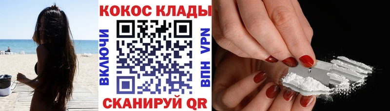 COCAIN Эквадор  Кунгур 