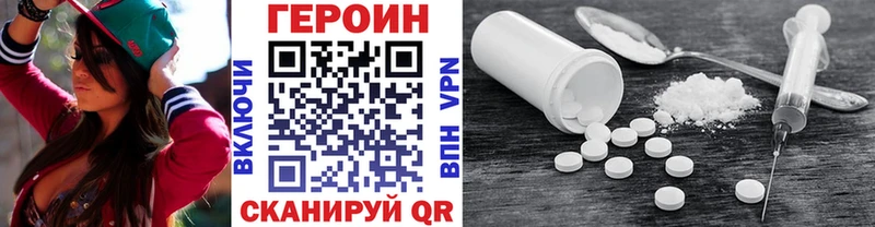 ГЕРОИН афганец  Кунгур 