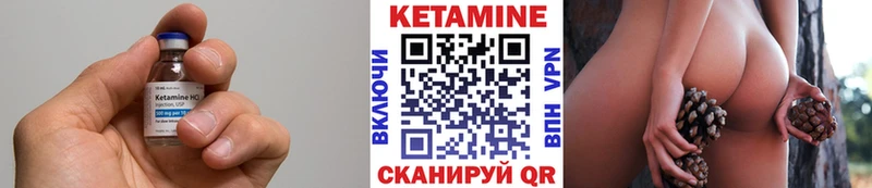 КЕТАМИН VHQ  Кунгур 