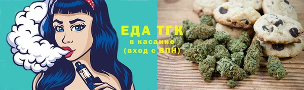 стафф Балабаново