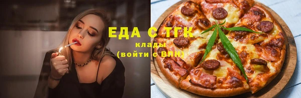 эйфоретик Балахна