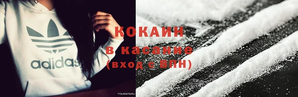 эйфоретик Балахна