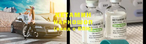 эйфоретик Балахна