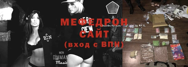 стафф Балабаново