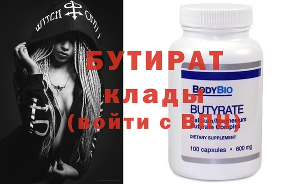 эйфоретик Балахна