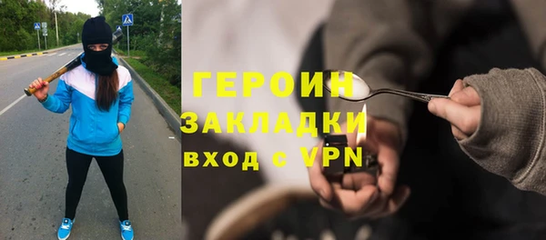 стафф Балабаново