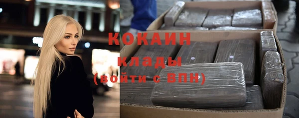 стафф Балабаново