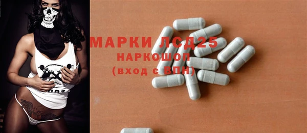 эйфоретик Балахна