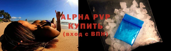 стафф Балабаново