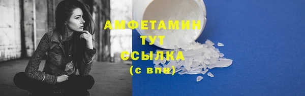 стафф Балабаново