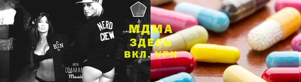 эйфоретик Балахна