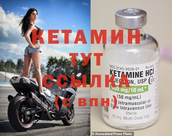 эйфоретик Балахна