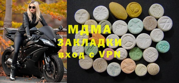 стафф Балабаново