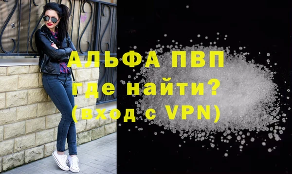 эйфоретик Балахна