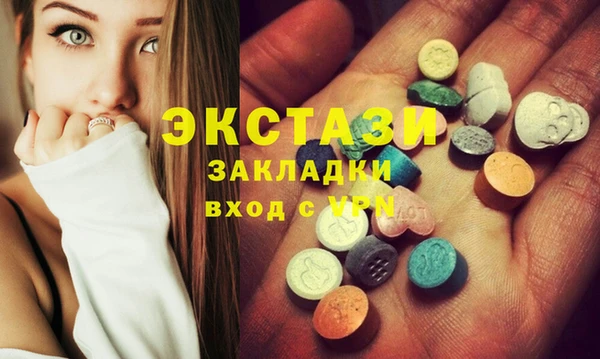 эйфоретик Балахна