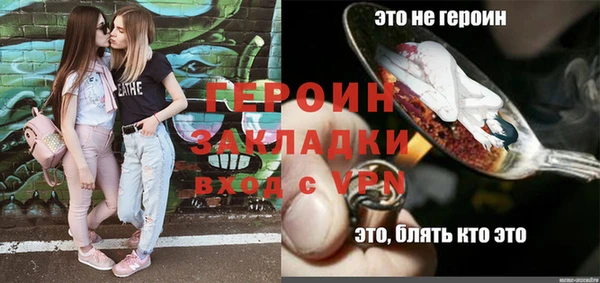 марки nbome Семёнов