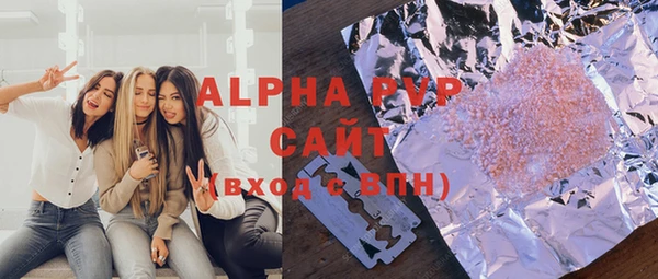 эйфоретик Балахна