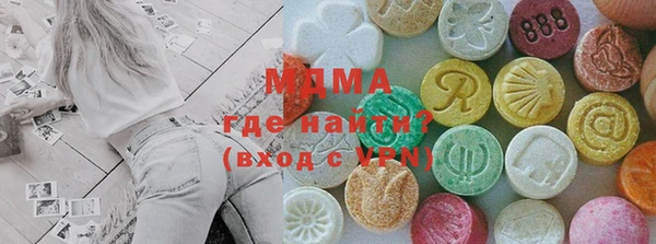 эйфоретик Балахна