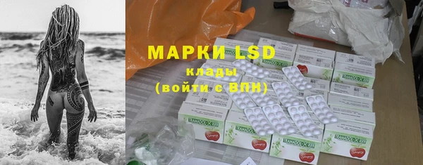 эйфоретик Балахна