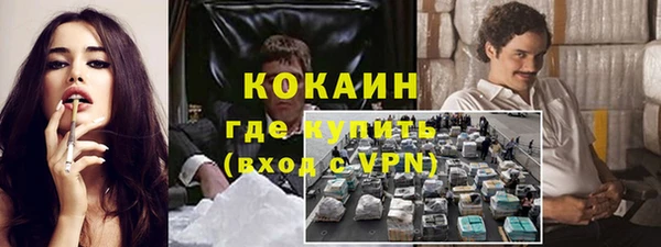 эйфоретик Балахна