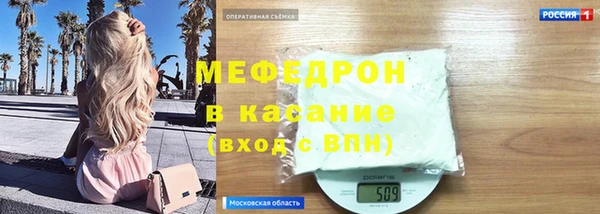 стафф Балабаново