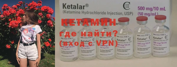 стафф Балабаново