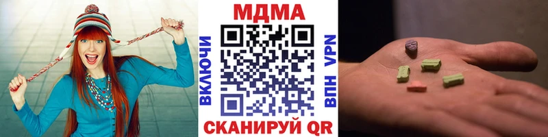 MDMA молли  Кунгур 