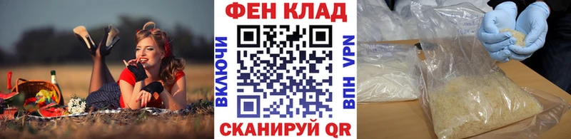 МЕТАМФЕТАМИН винт мега сайт Кунгур
