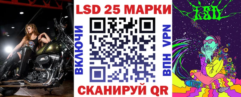 где купить наркотик  кракен ТОР  Марки NBOMe 1,8мг  площадка официальный сайт  Кунгур 