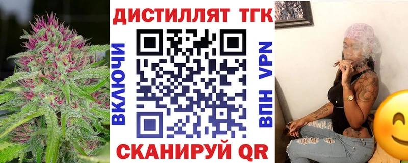 ТГК вейп с тгк  где найти наркотики  Кунгур 